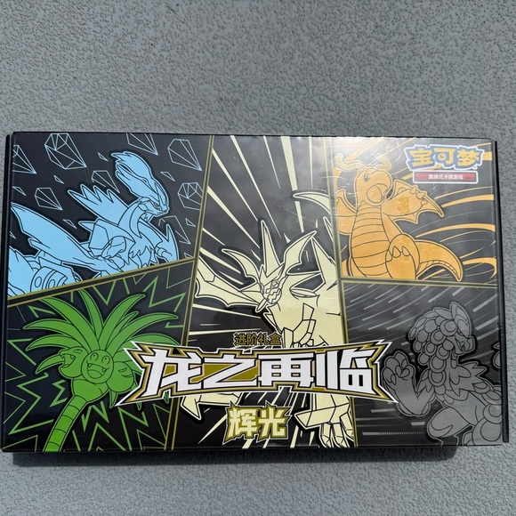 Pokemon TCG S-Chinese Dragon Return Advance Gift Box Ultra Necrozma HuiGuang - Picture 3 of 6
